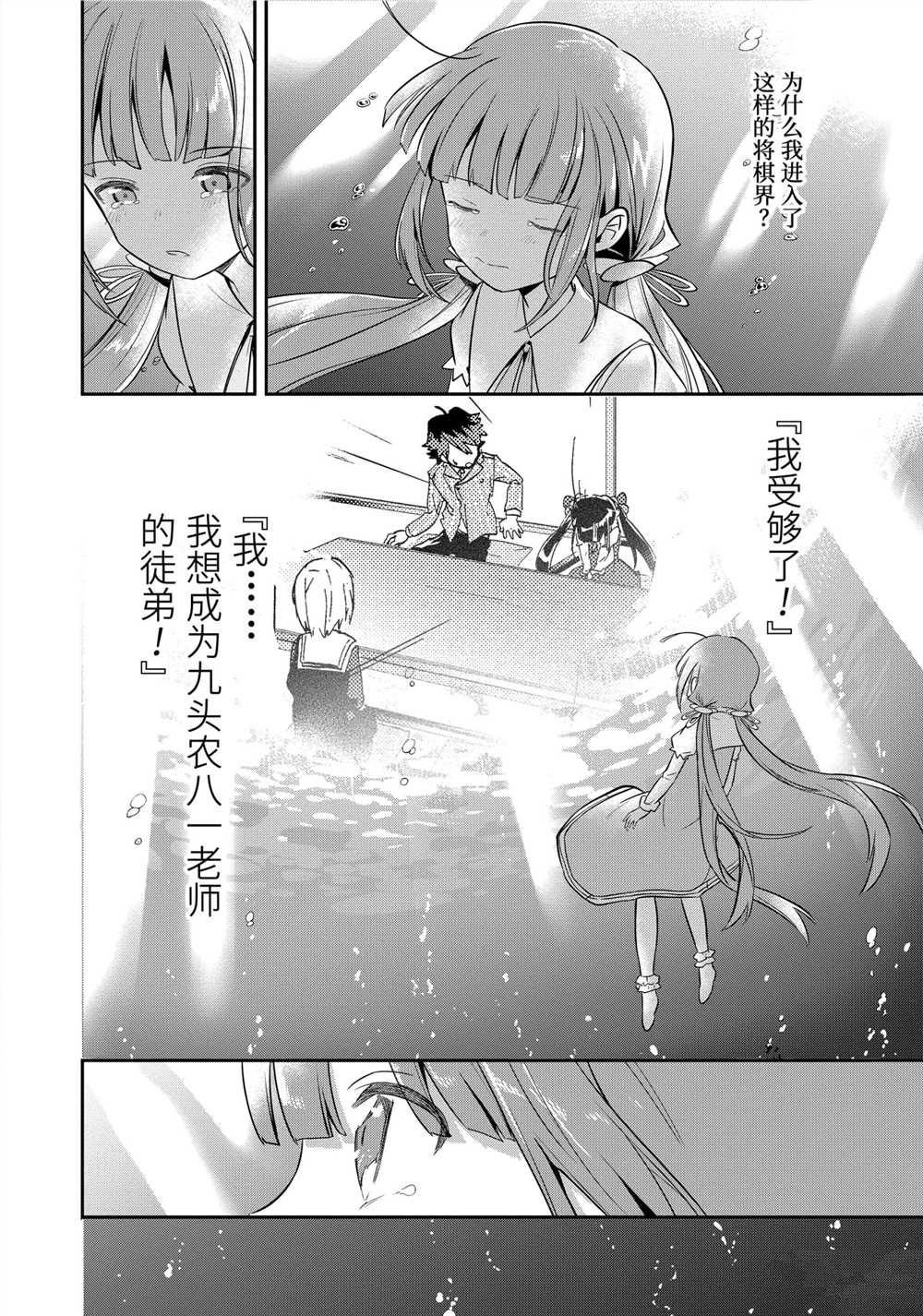 第45话 试看版