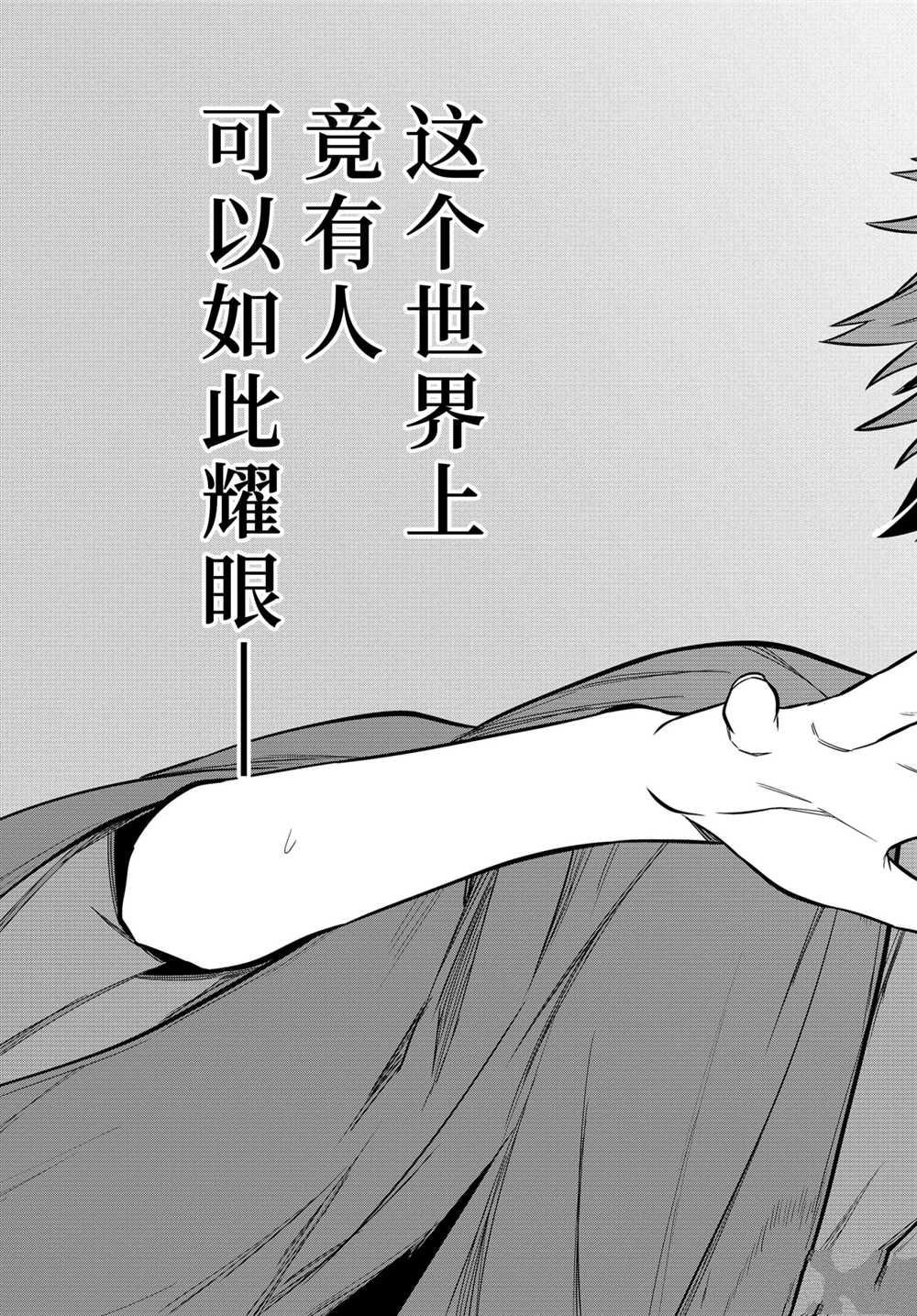 第45话 试看版
