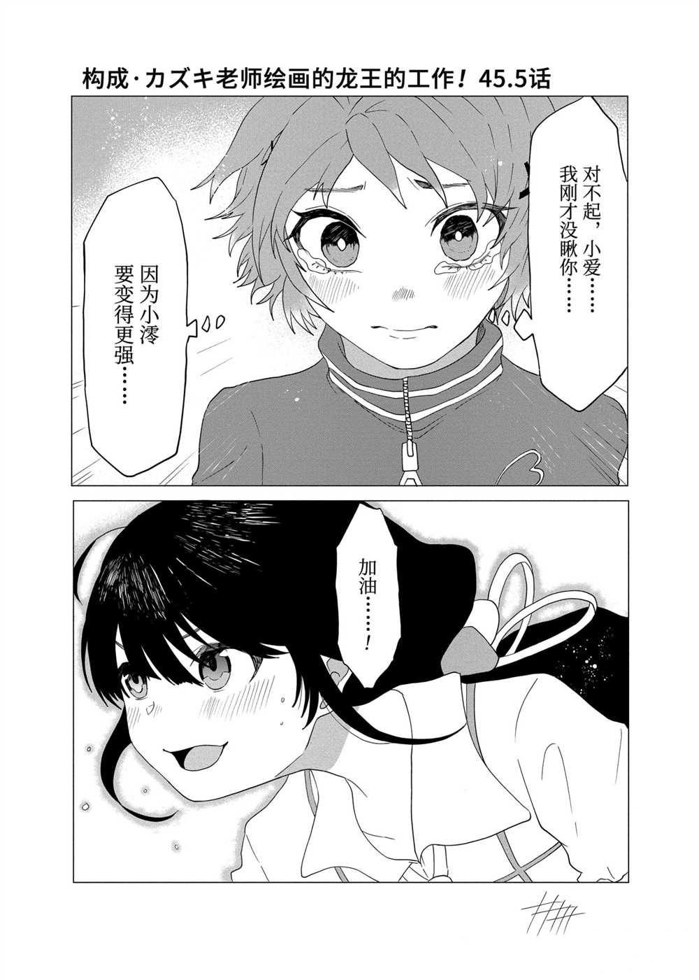 第45话 试看版