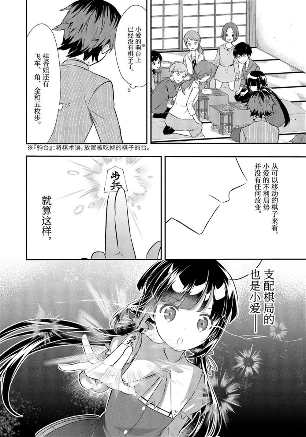 第46话