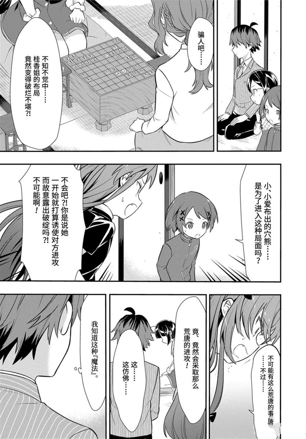 第46话