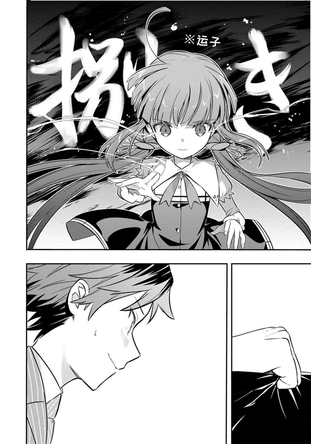 第46话