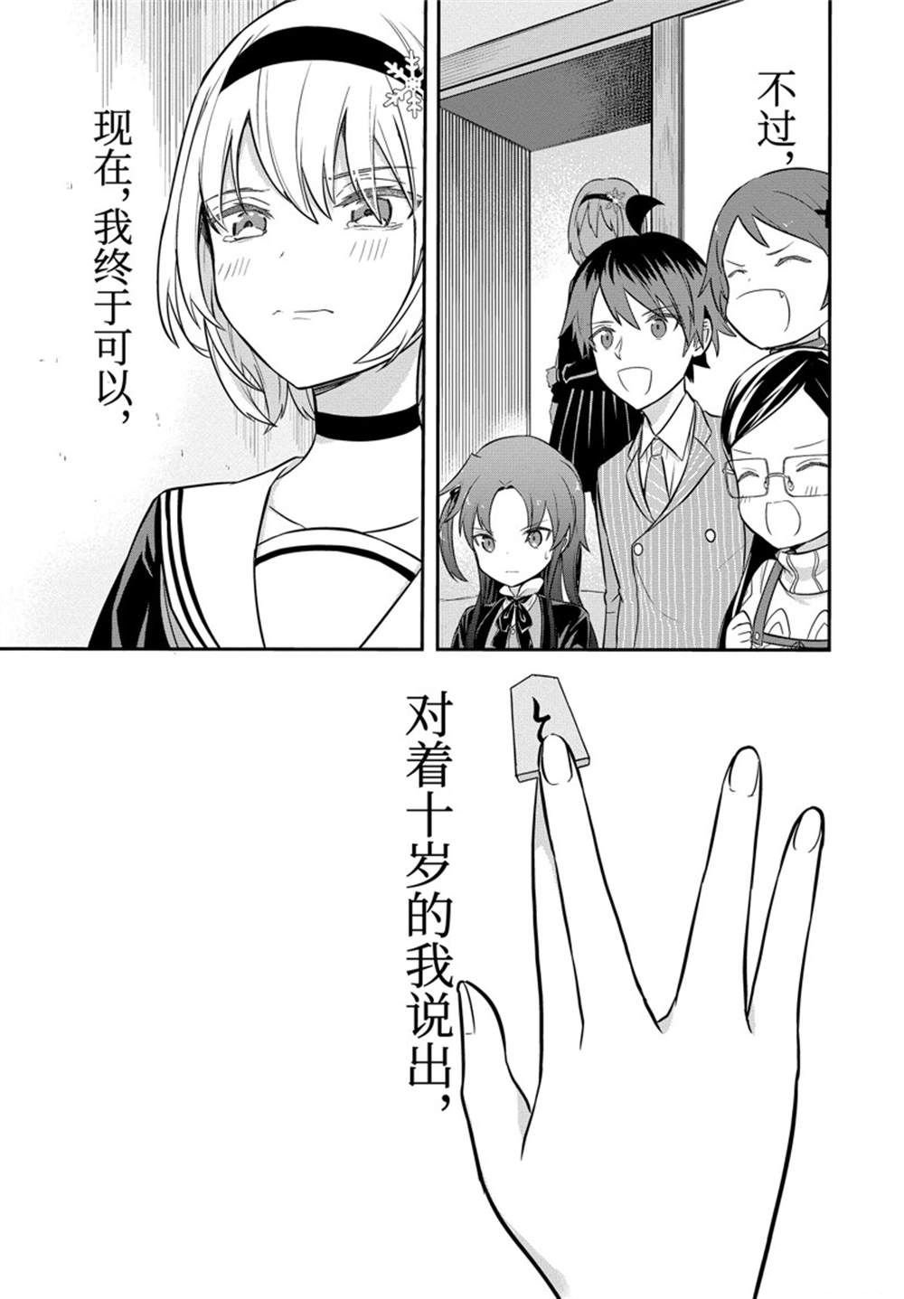 第46话