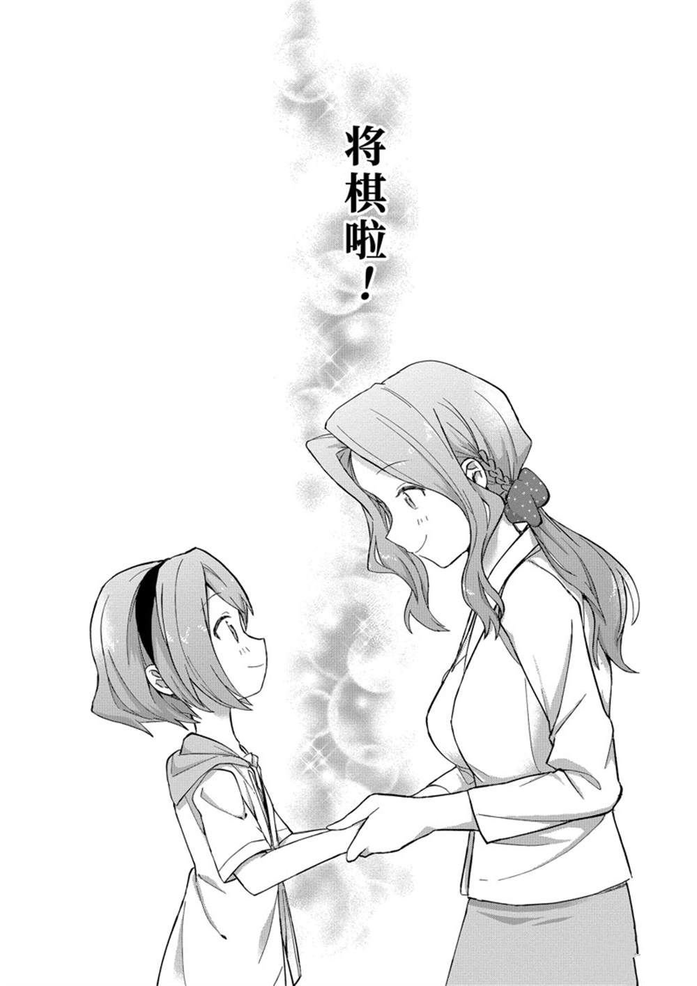第47话 试看版