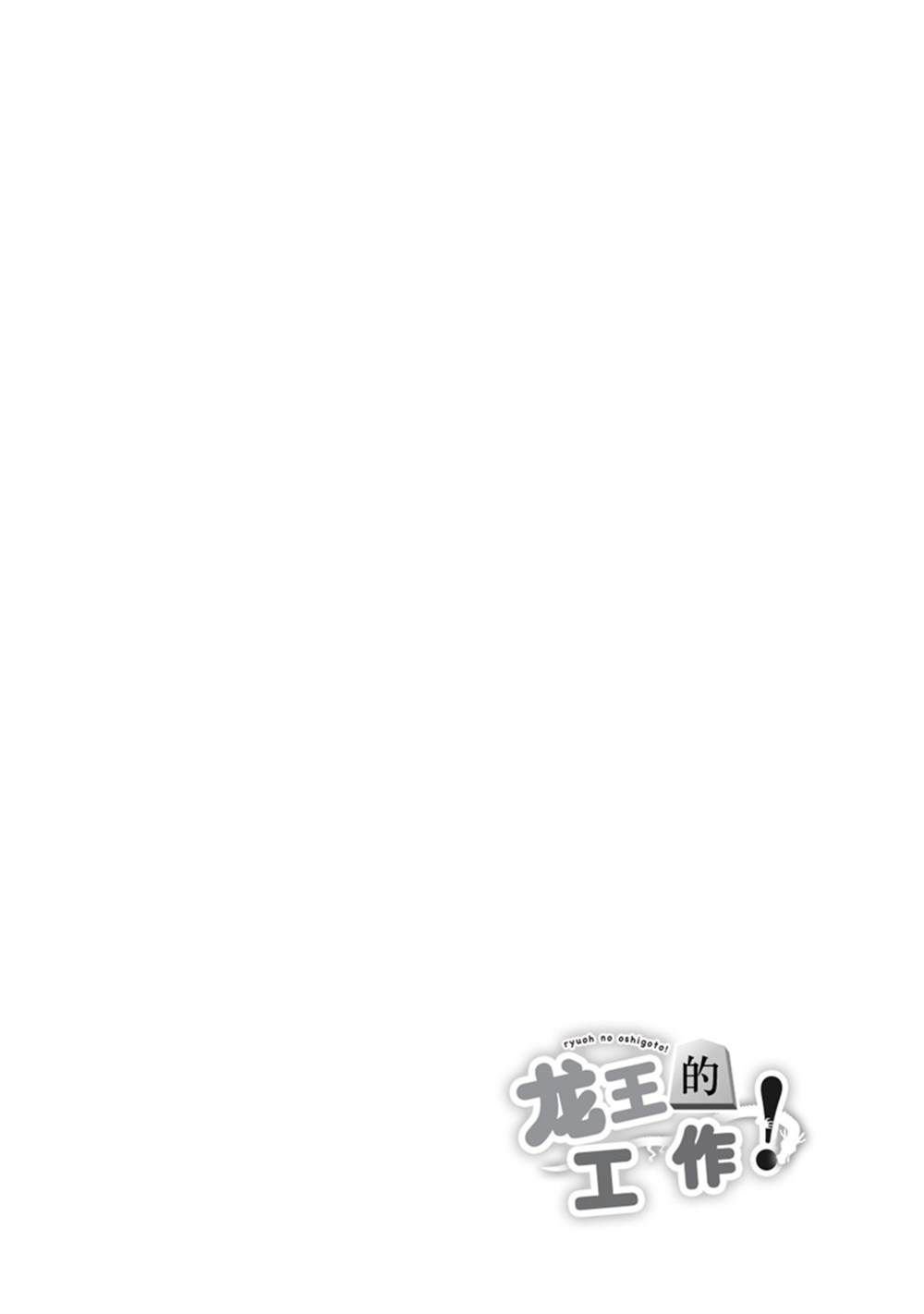 第48话 试看版