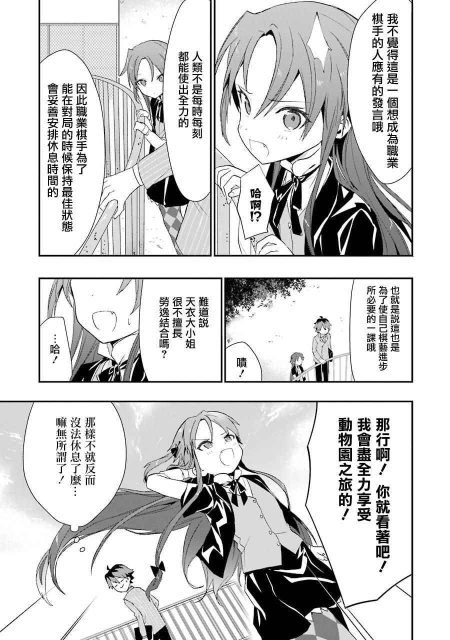 番外4