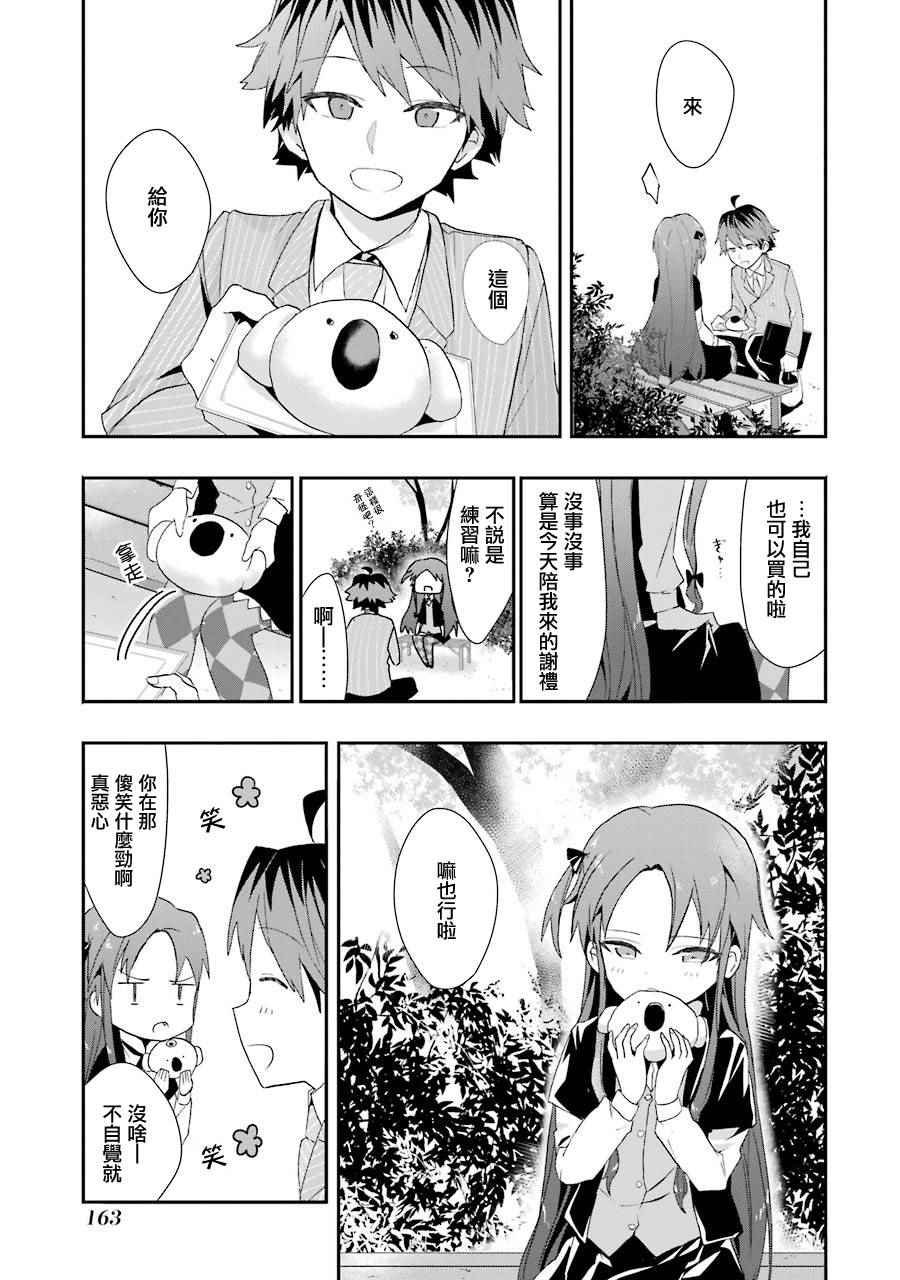 番外4