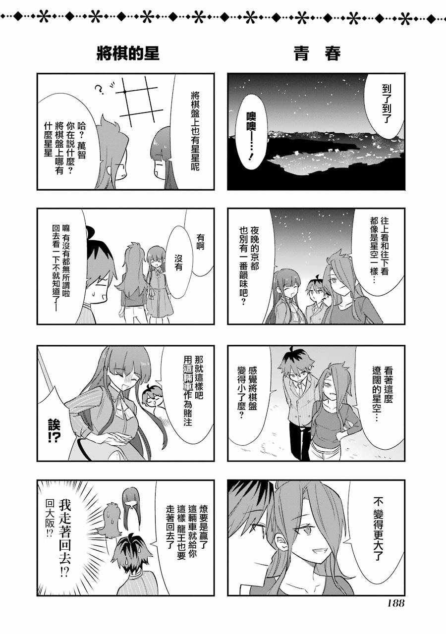 番外05