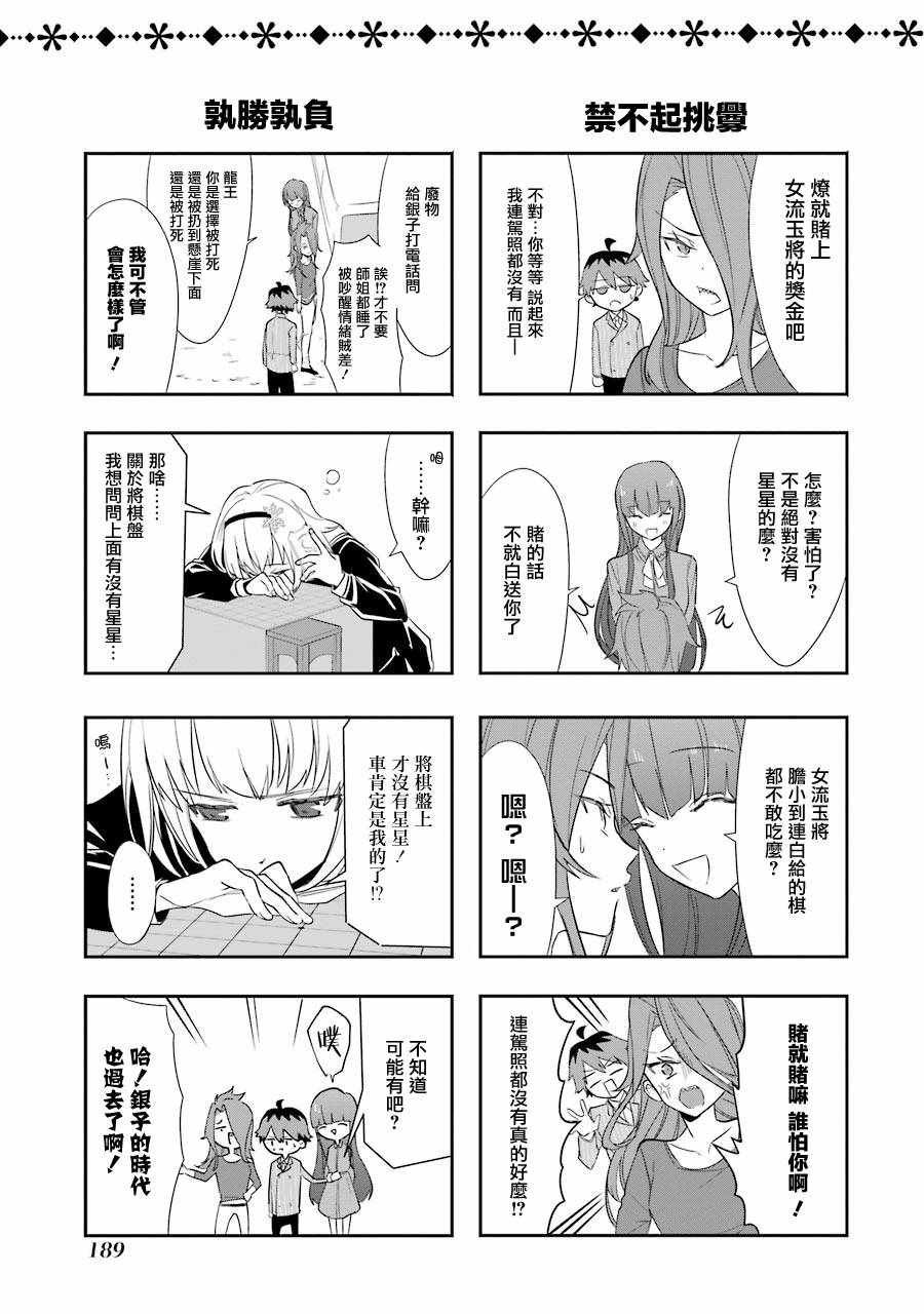 番外05