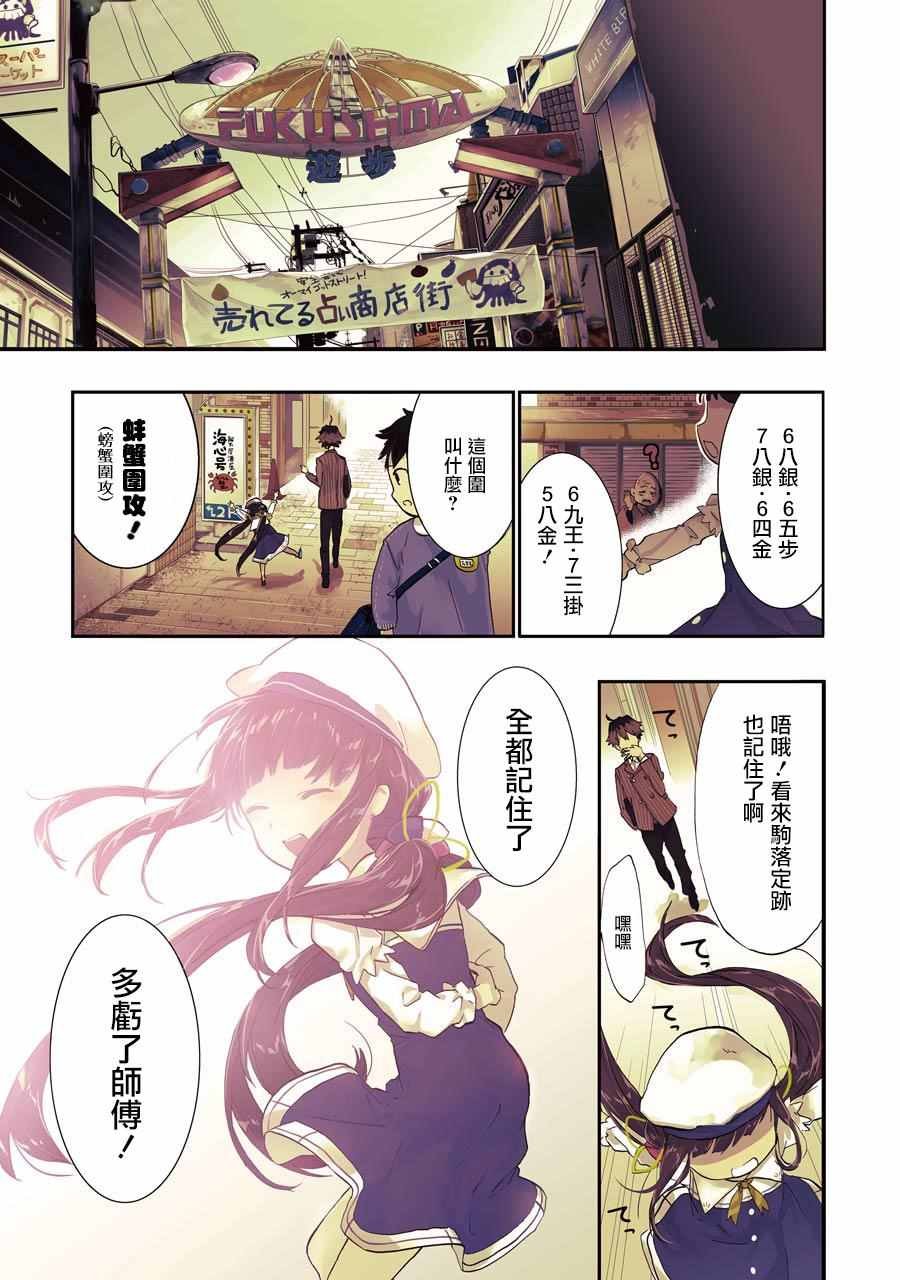 第1话