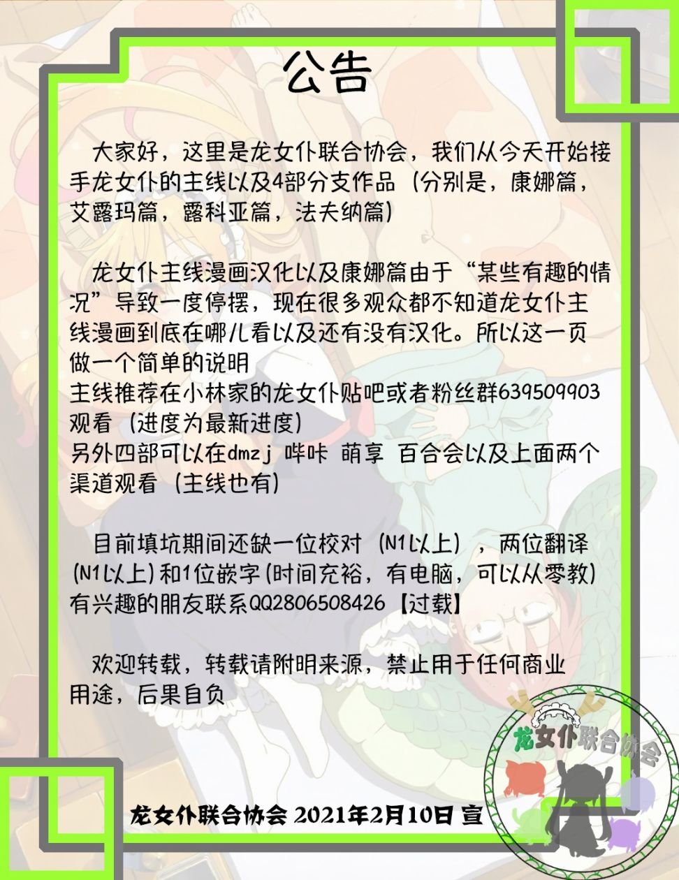第1话