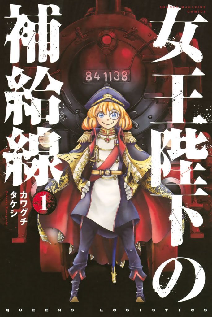 第1话