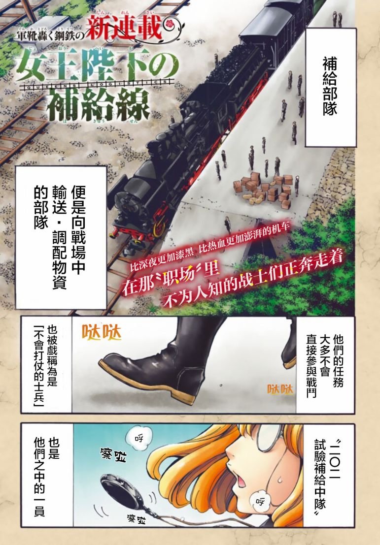 第1话