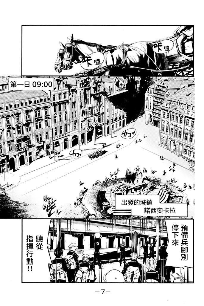 第1话