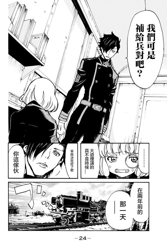 第1话