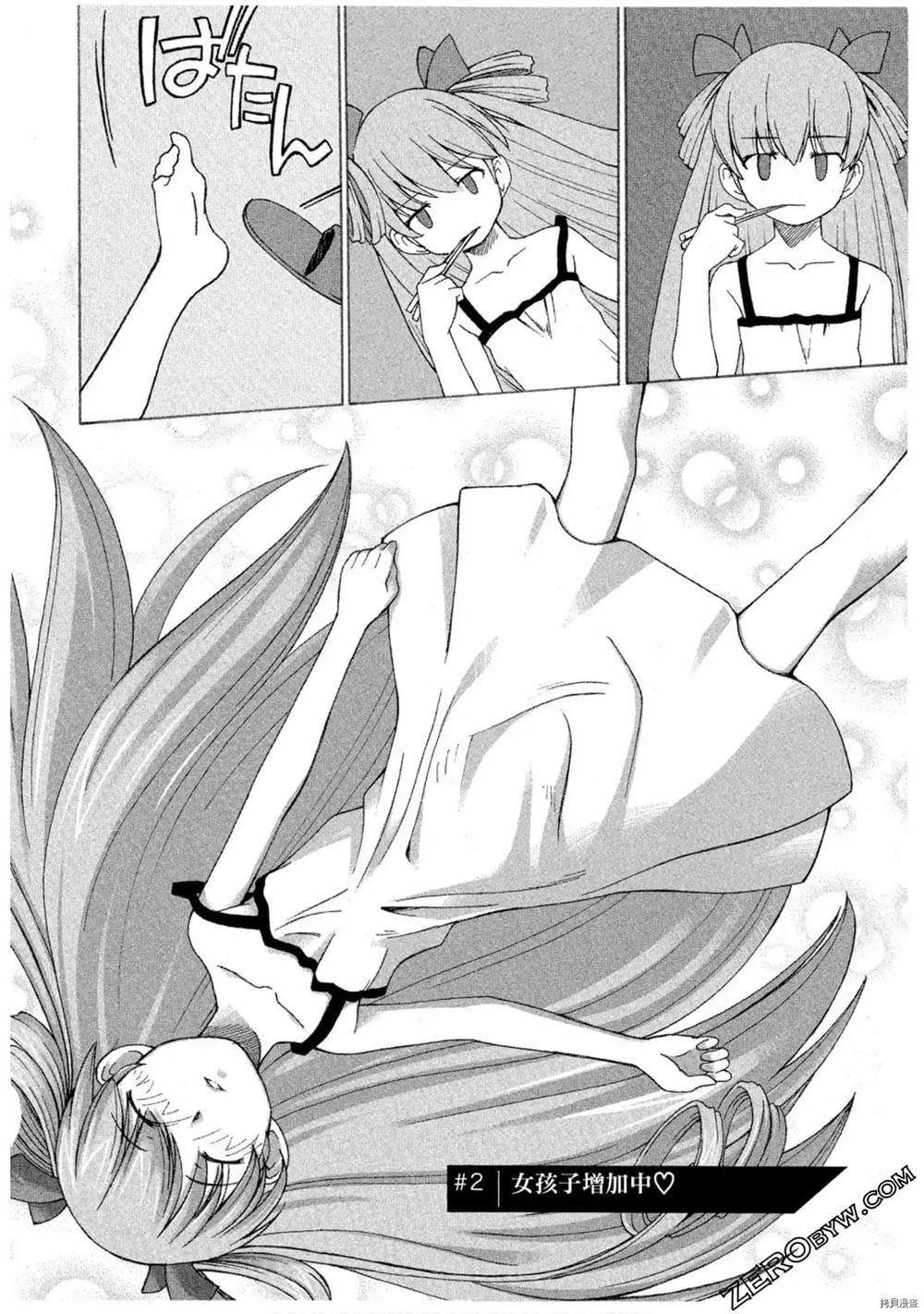 第1卷