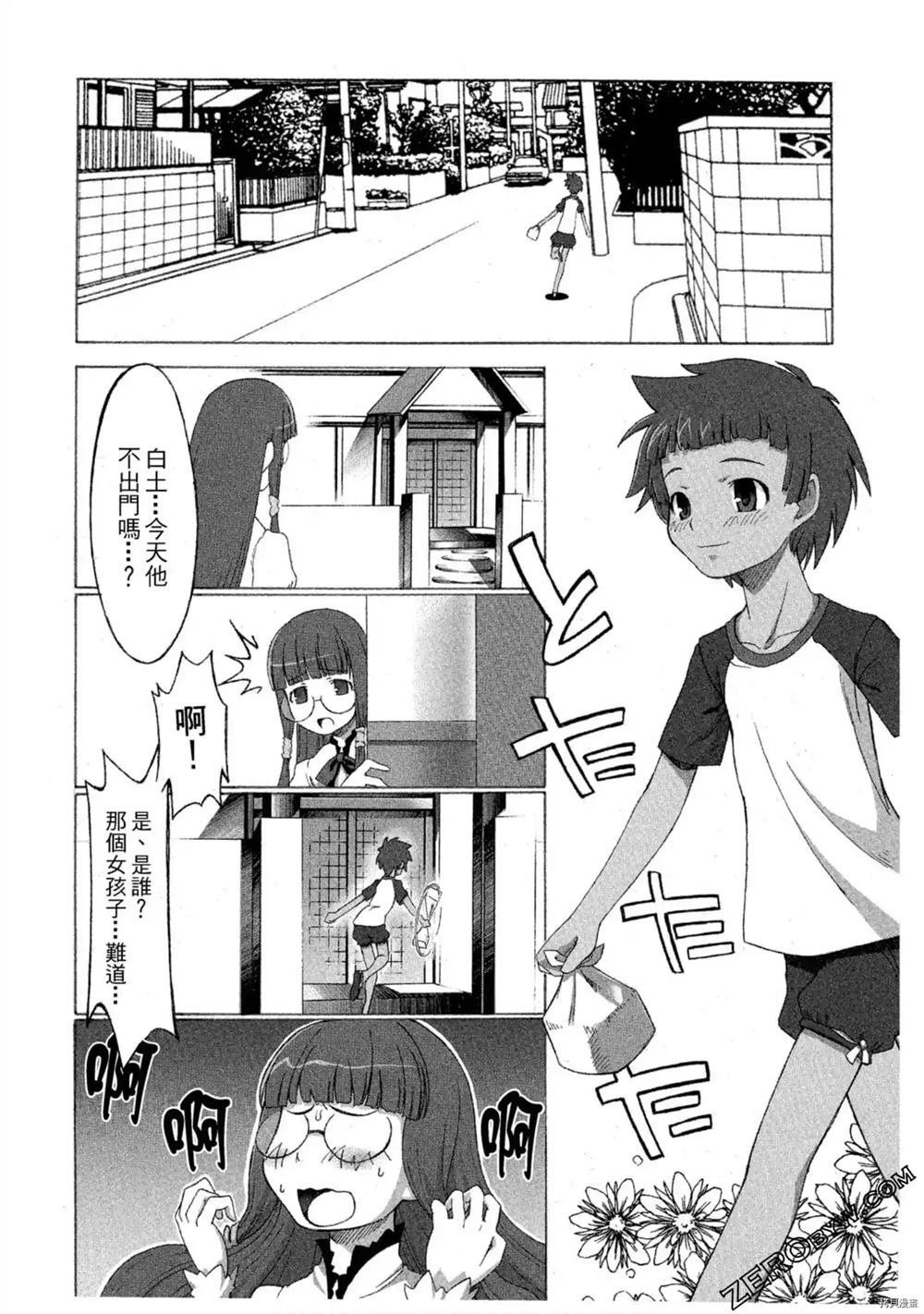 第1卷