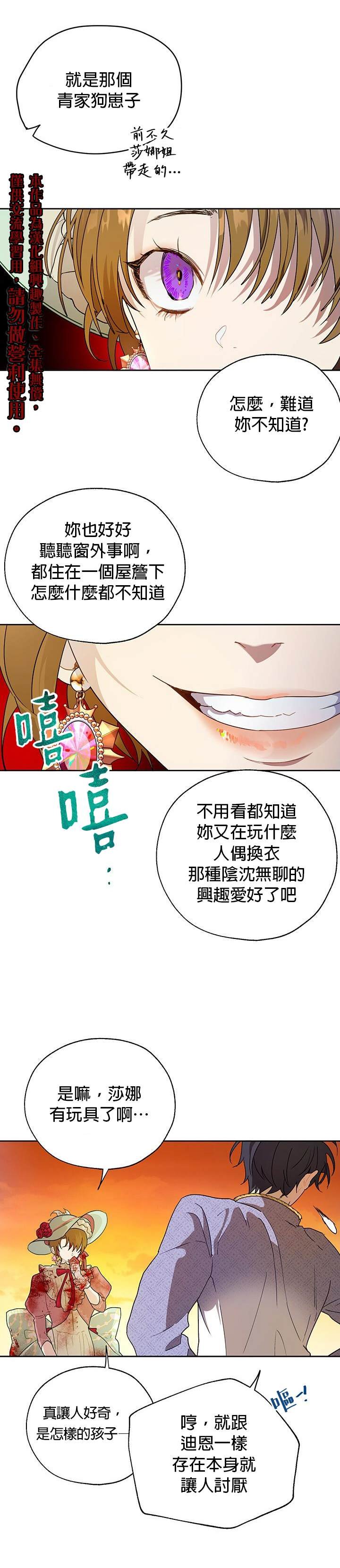 第10话