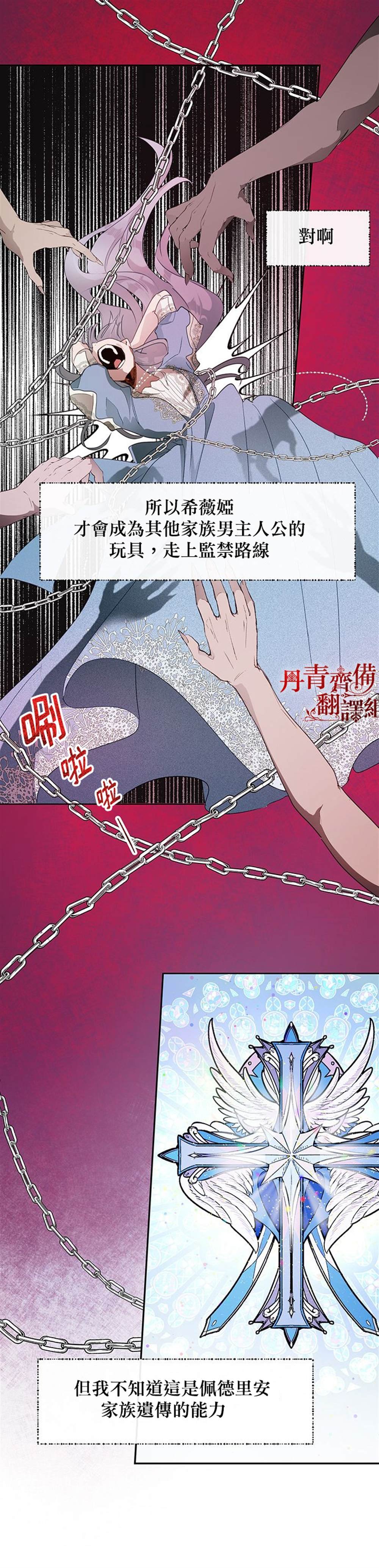第22话