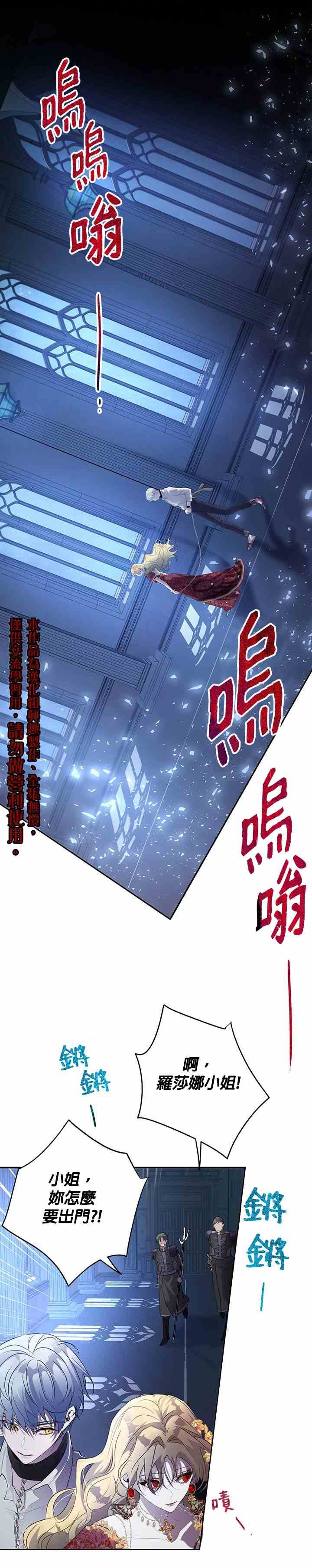 第24话