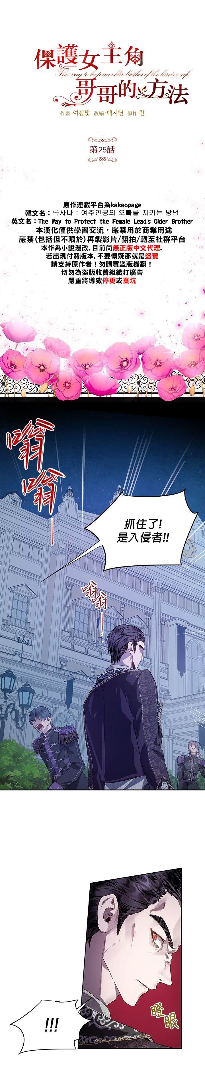 第25话