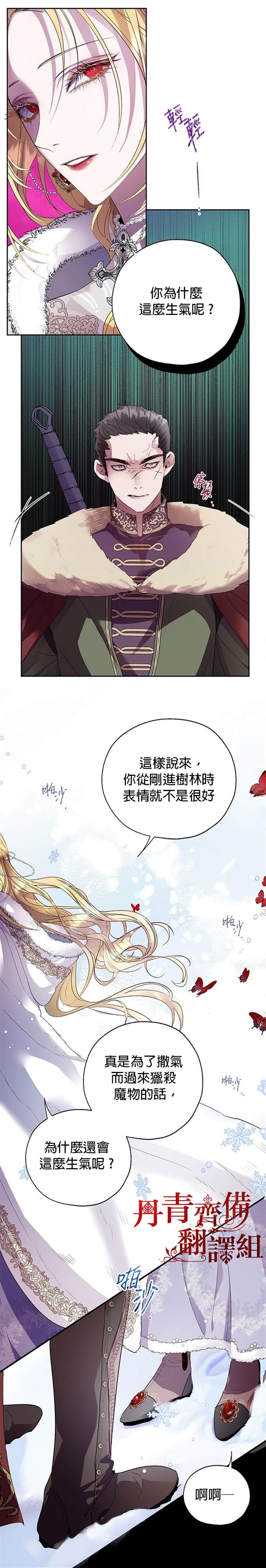 第28话