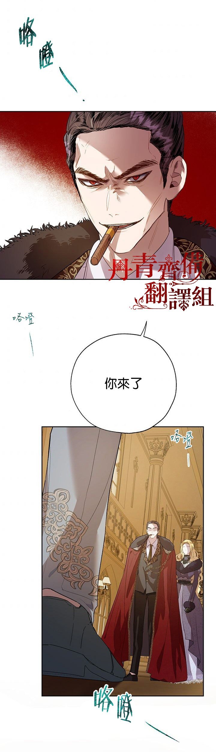 第32话