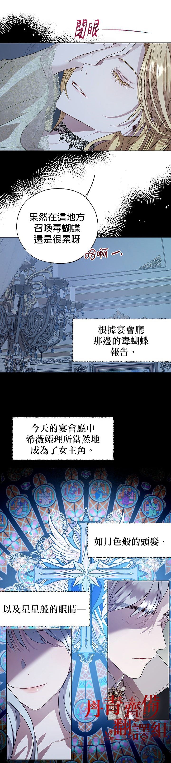 第32话