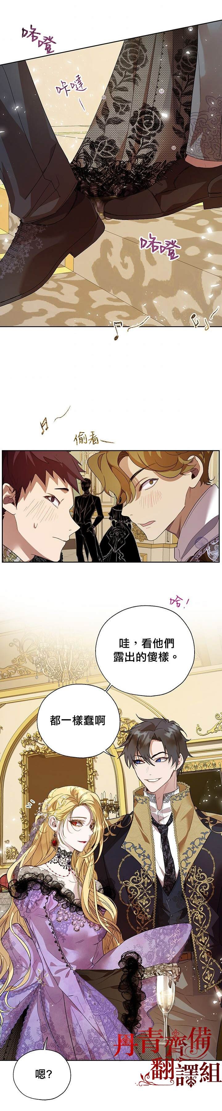 第33话