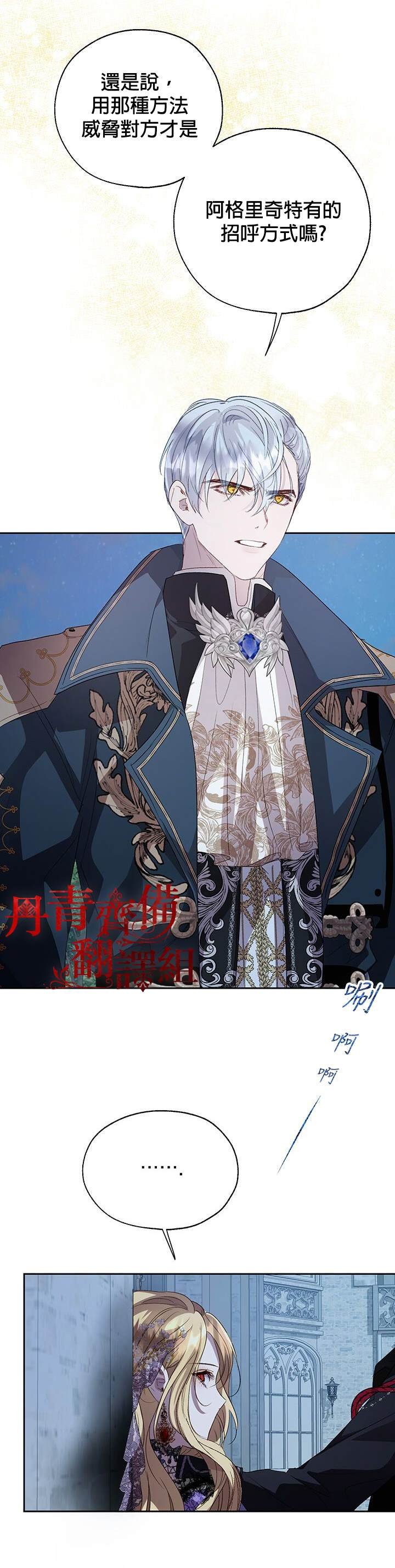 第34话