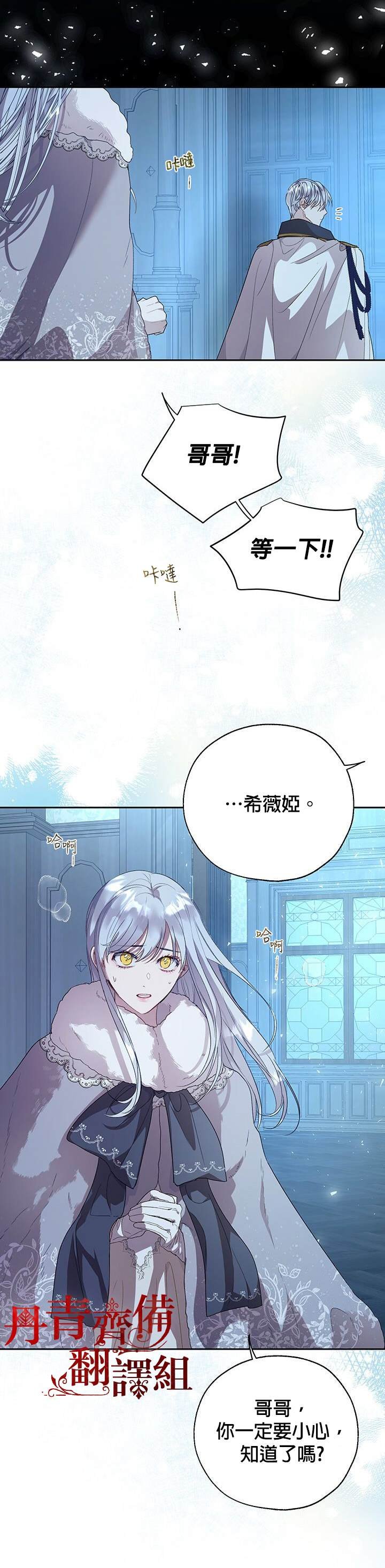 第35话