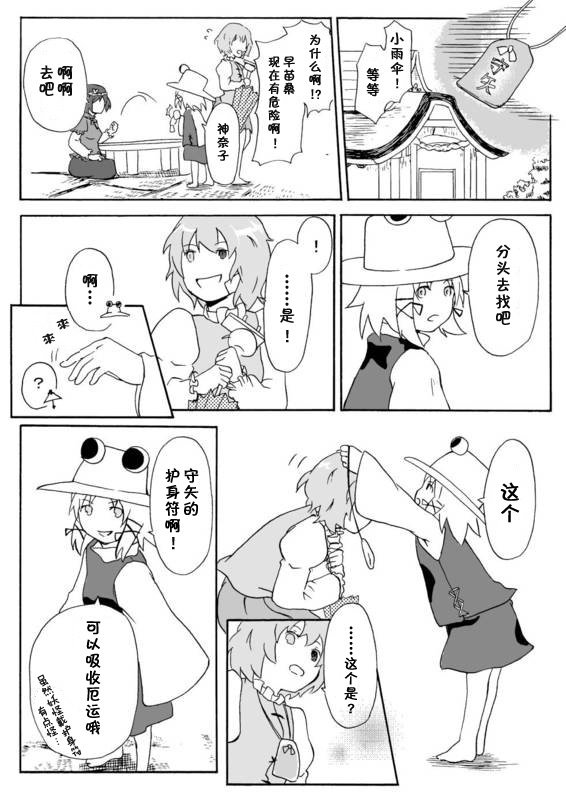 第1话