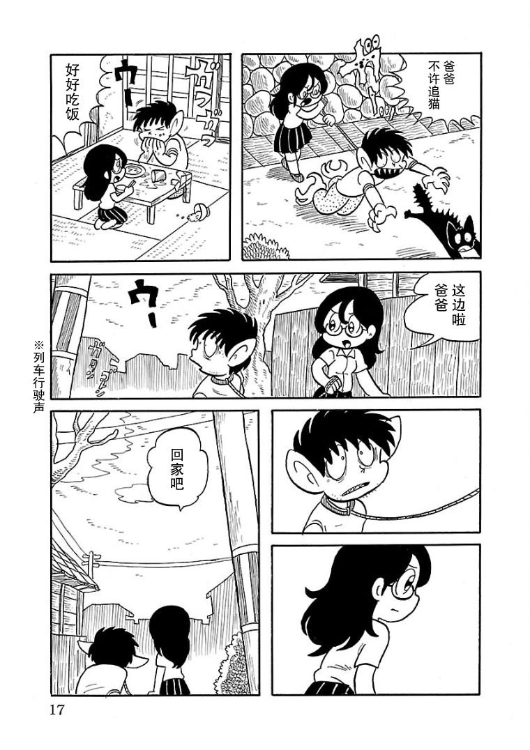 第1话