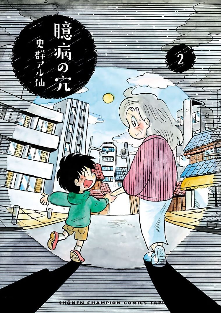 第15话