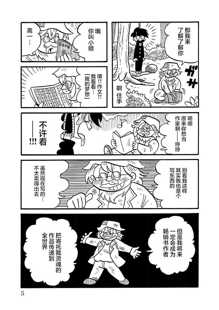 第15话