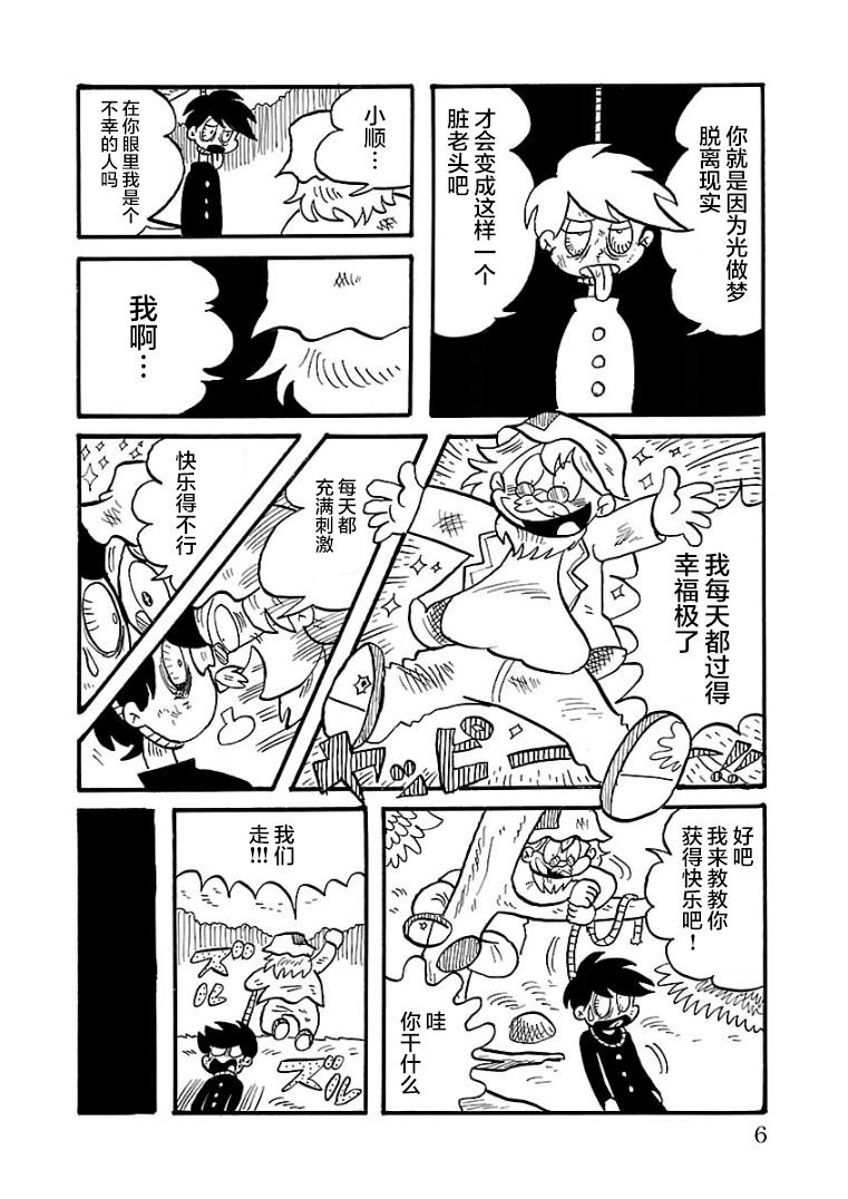 第15话