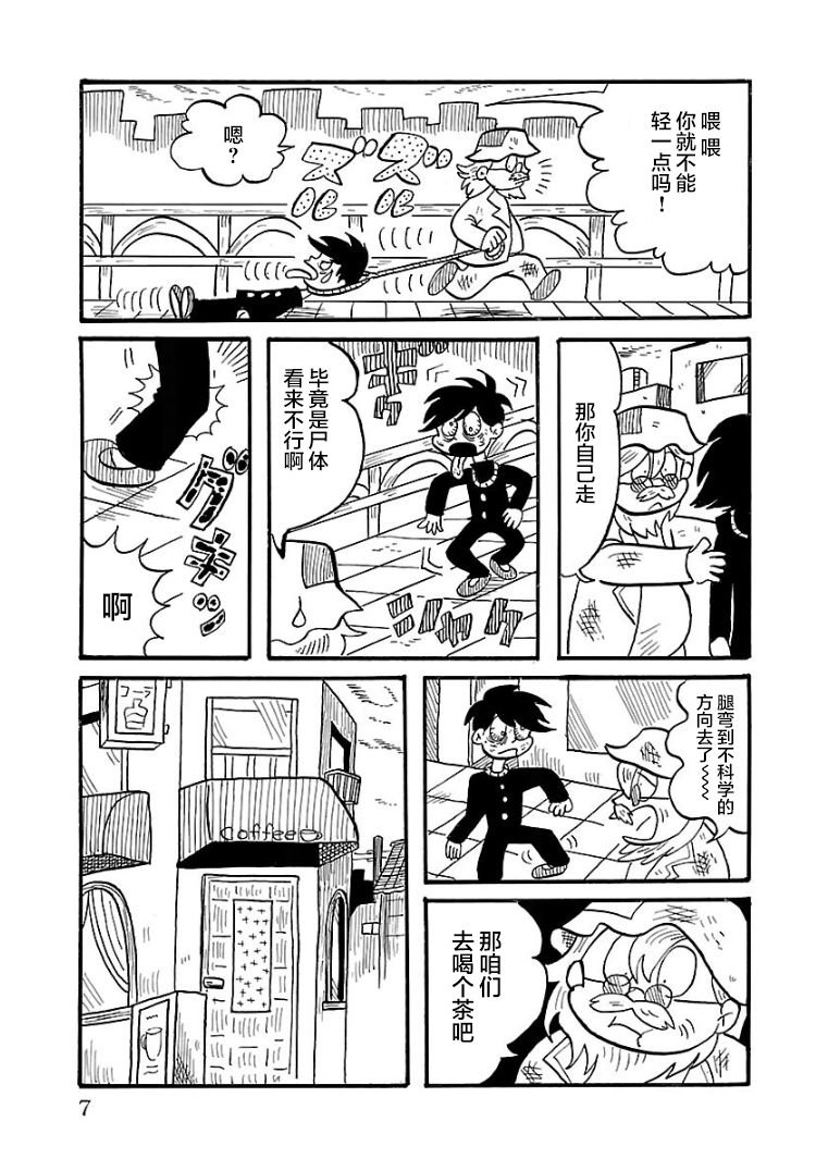 第15话