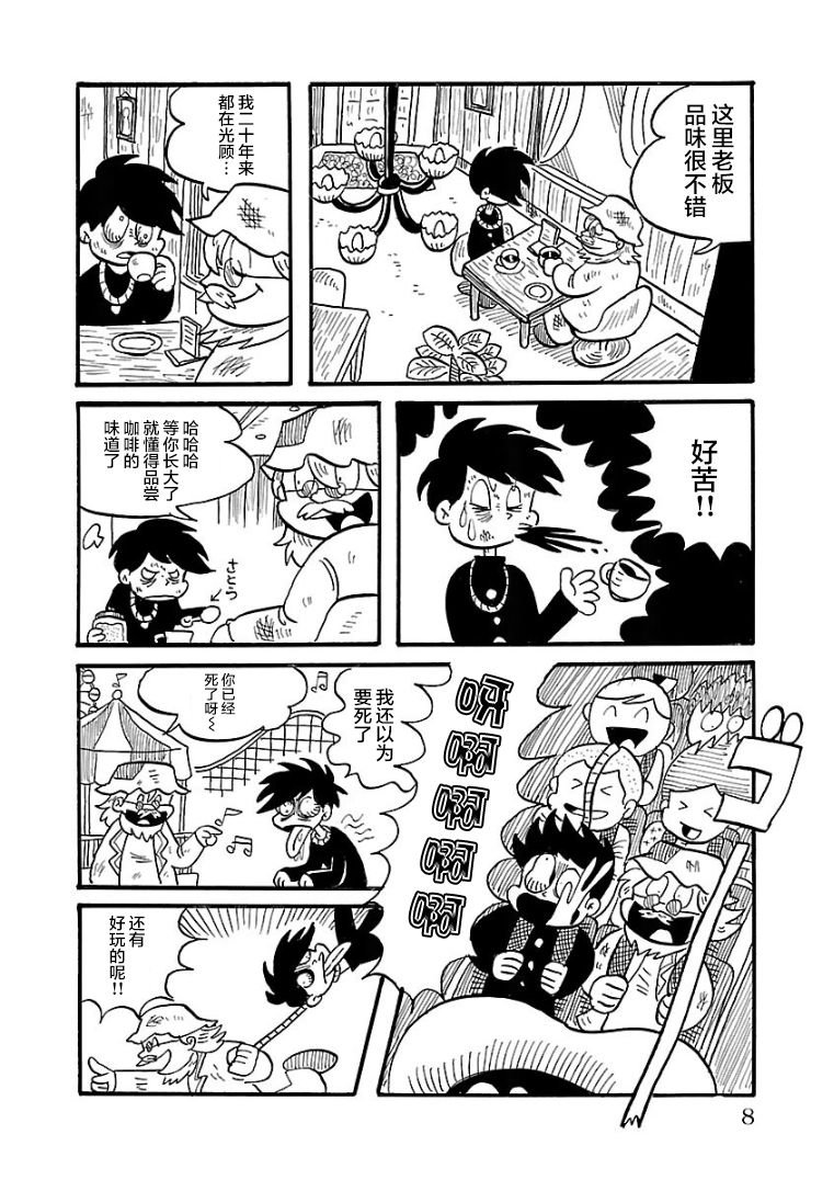第15话