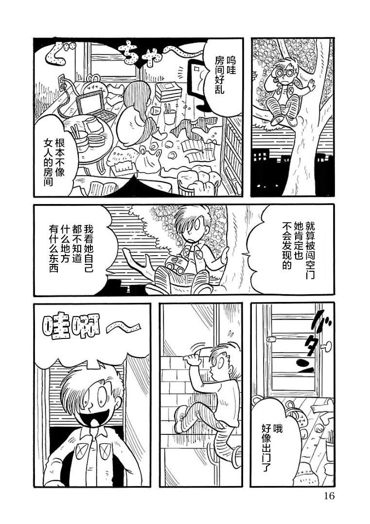 第16话