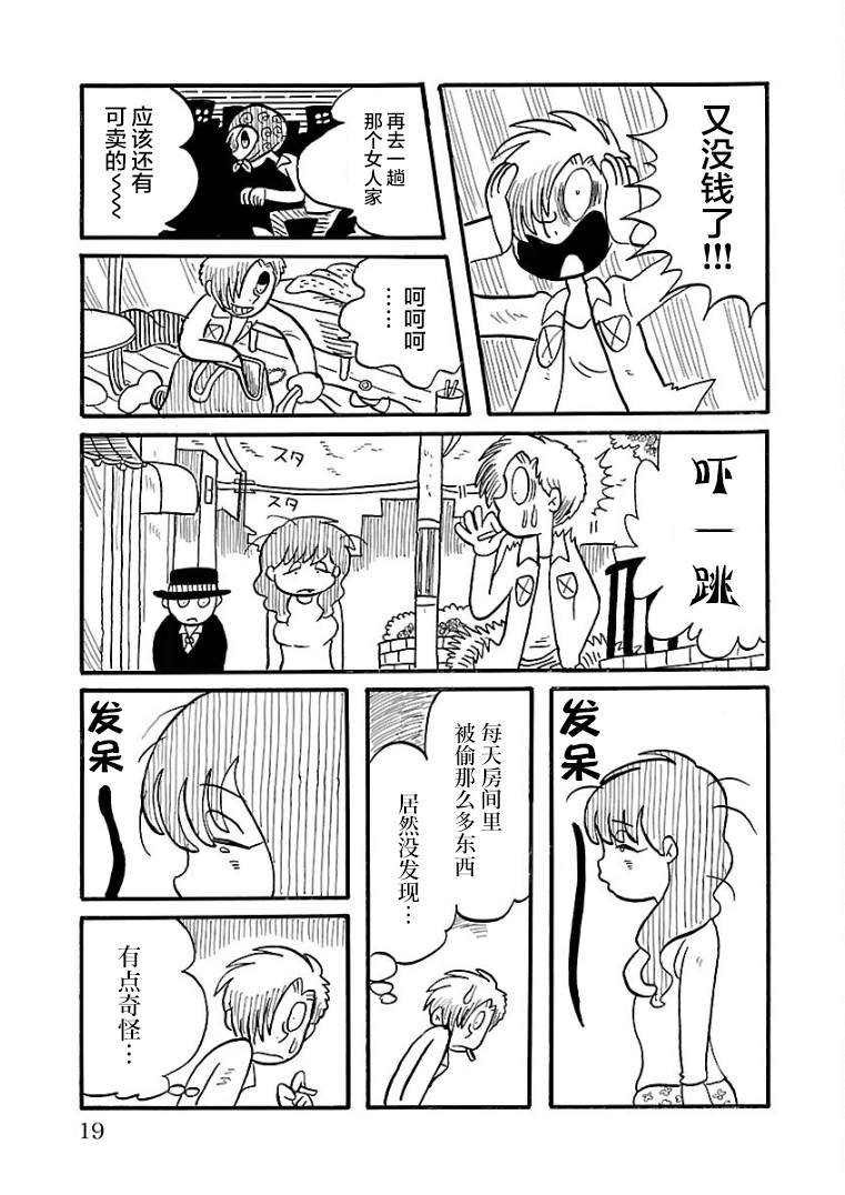 第16话