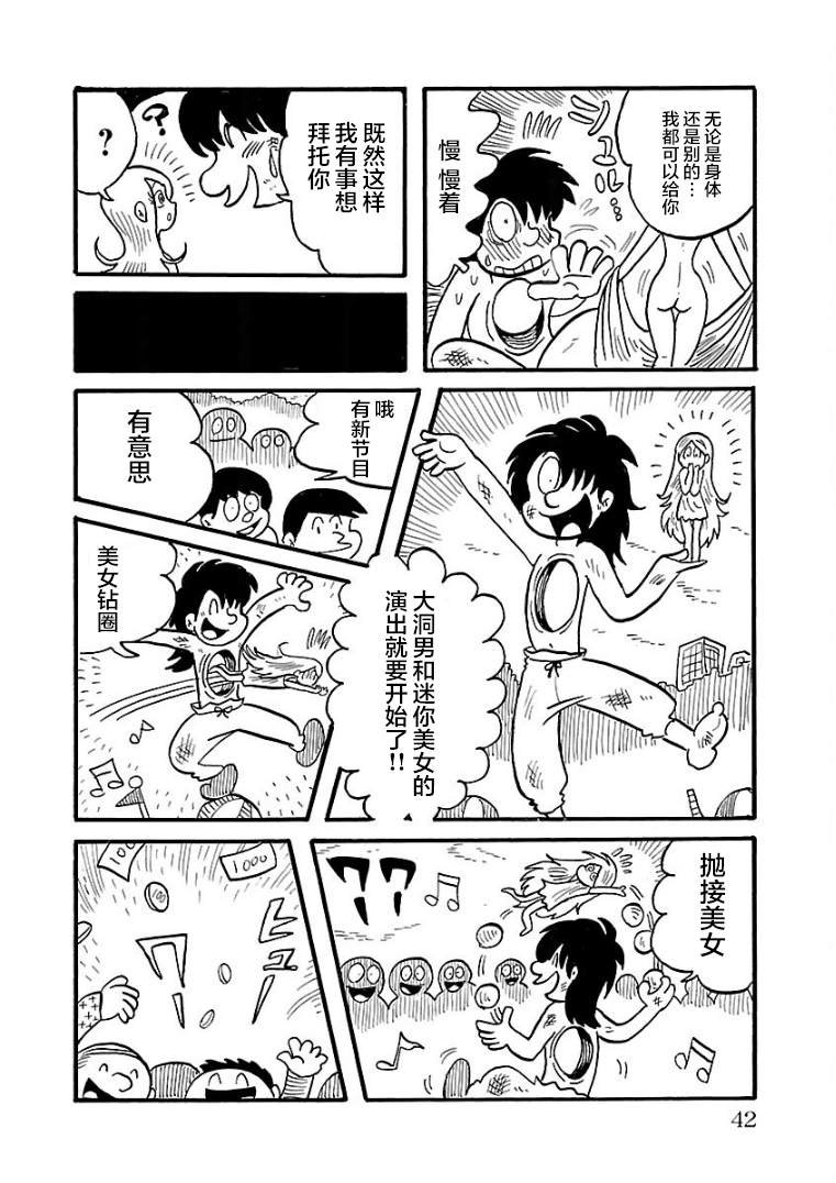 第18话