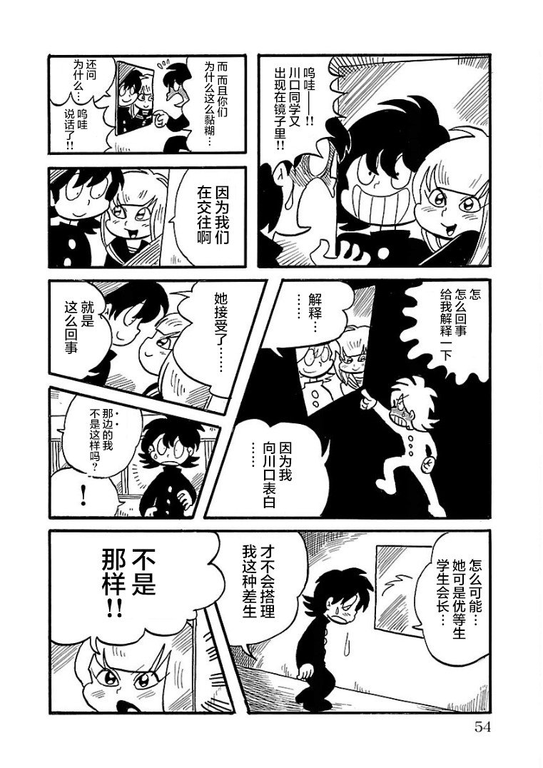 第18.5话