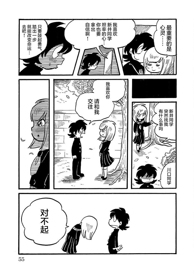 第18.5话