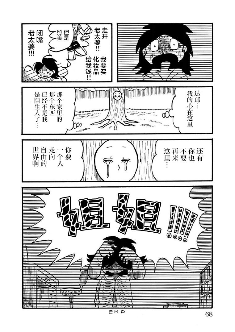 第19话