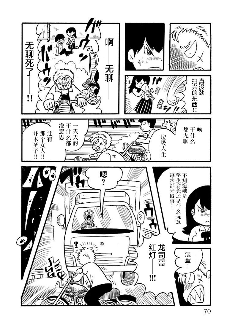 第20话