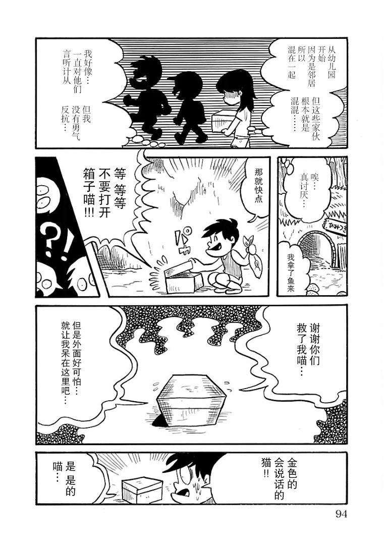 第22话