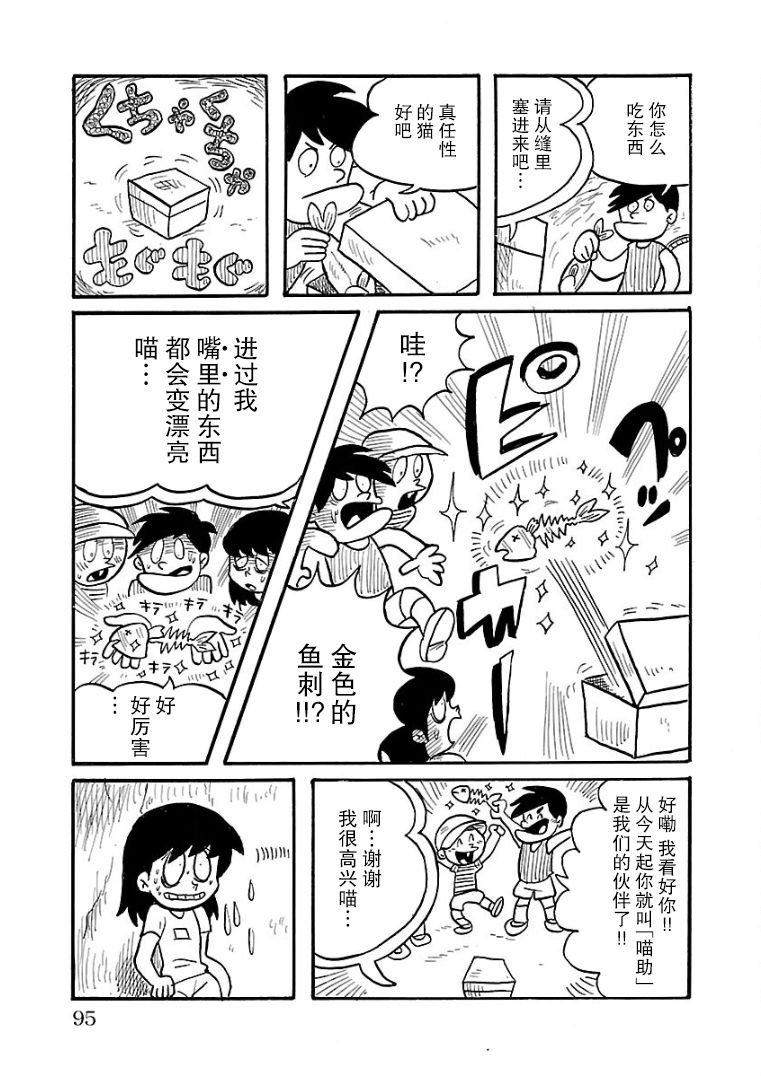 第22话