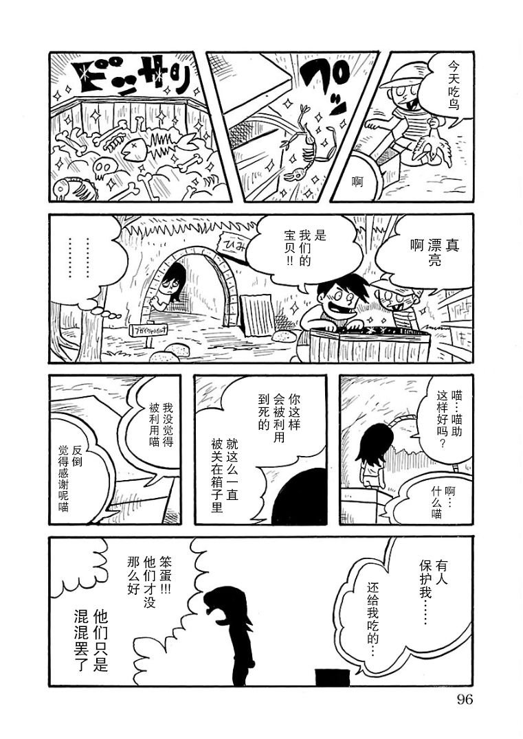 第22话