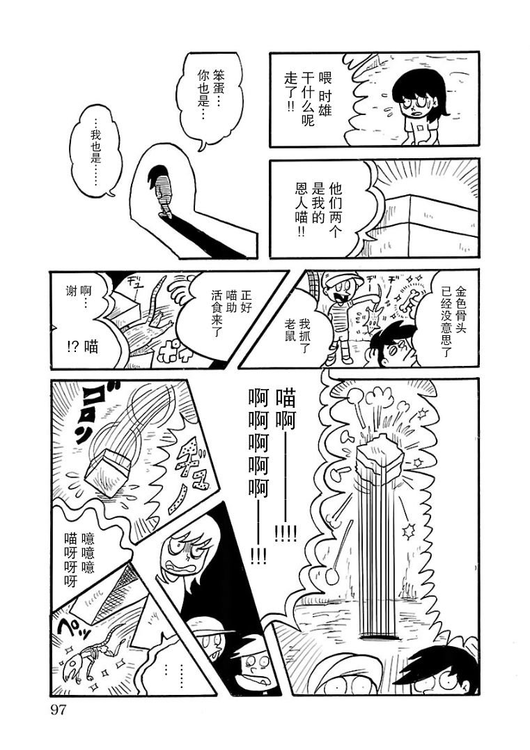 第22话