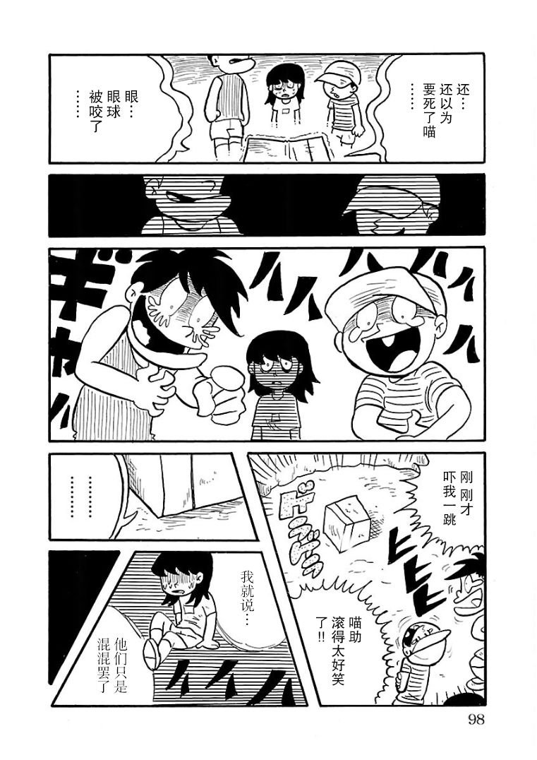 第22话